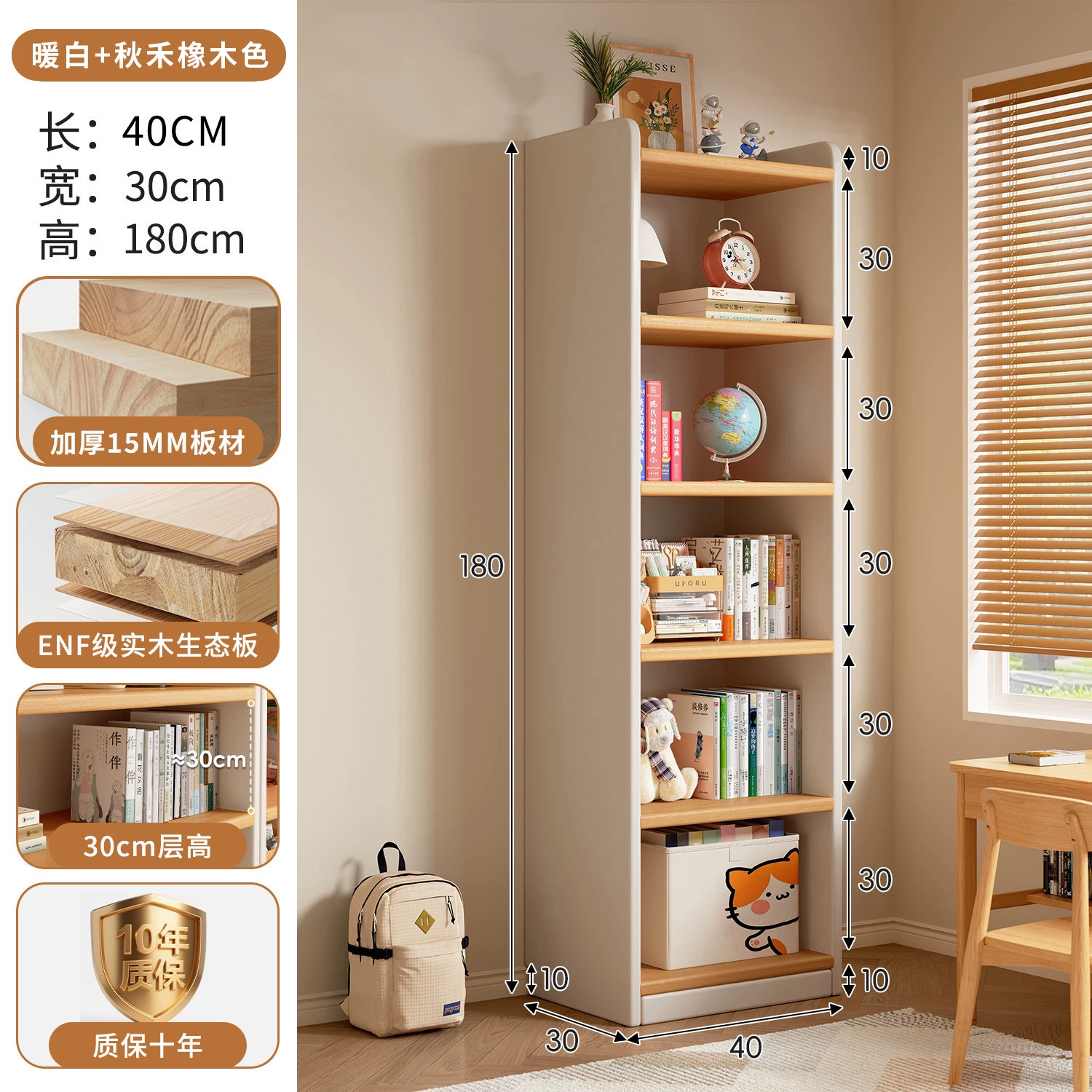 Solid wood bookshelf storage rack, floor to ceiling living room integrated with wall, multi-layer storage cabinet, storage cabinet, children's student bookshelf