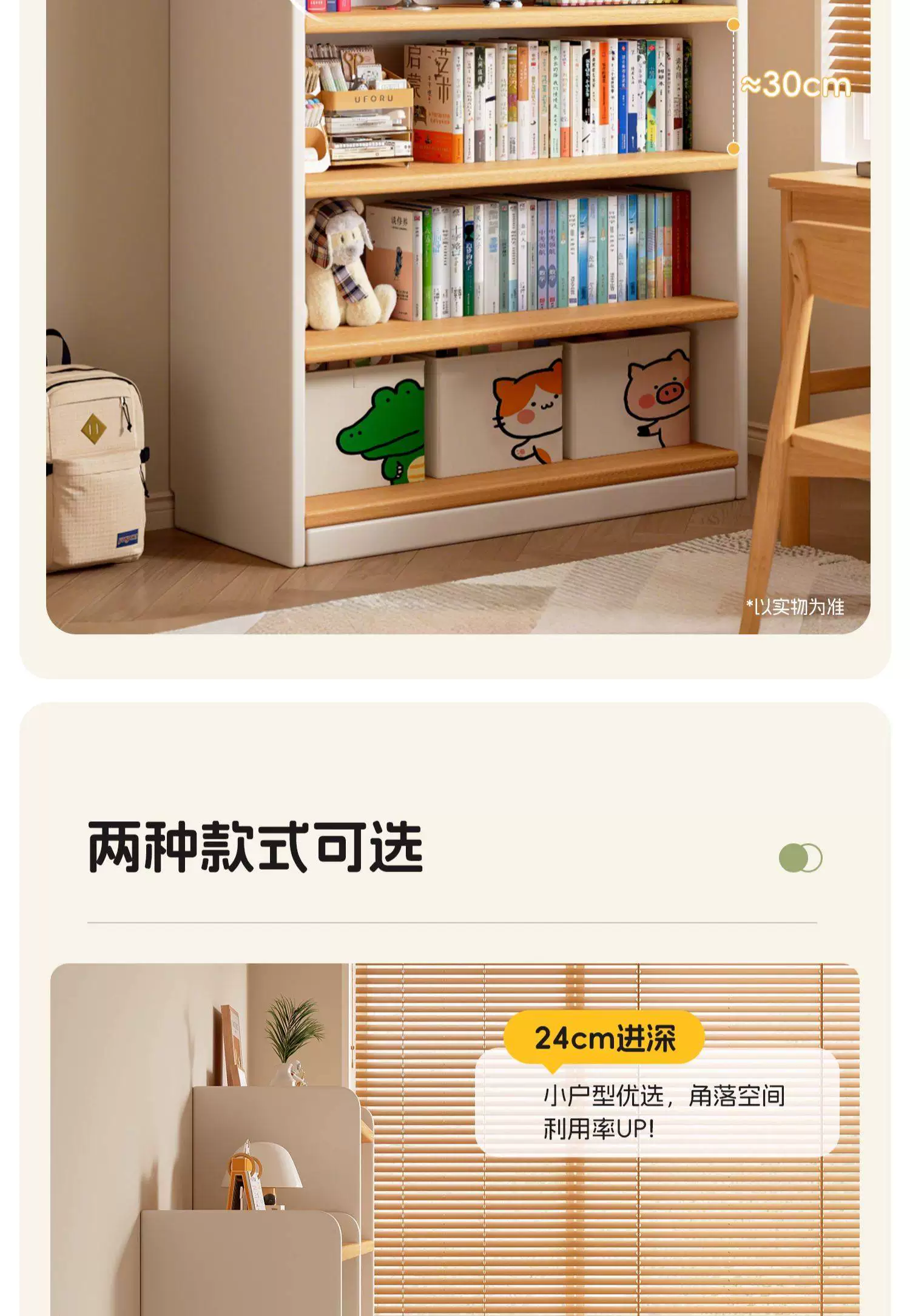 Solid wood bookshelf storage rack, floor to ceiling living room integrated with wall, multi-layer storage cabinet, storage cabinet, children's student bookshelf