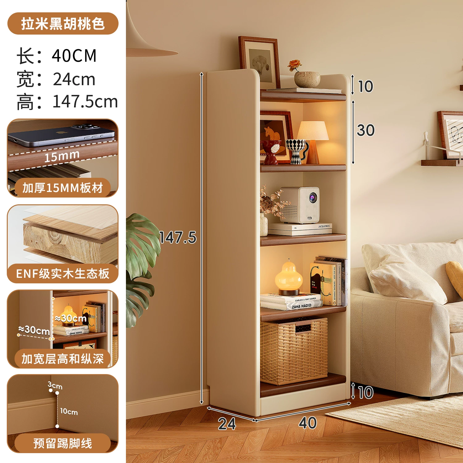Solid wood bookshelf storage rack, floor to ceiling living room integrated with wall, multi-layer storage cabinet, storage cabinet, children's student bookshelf