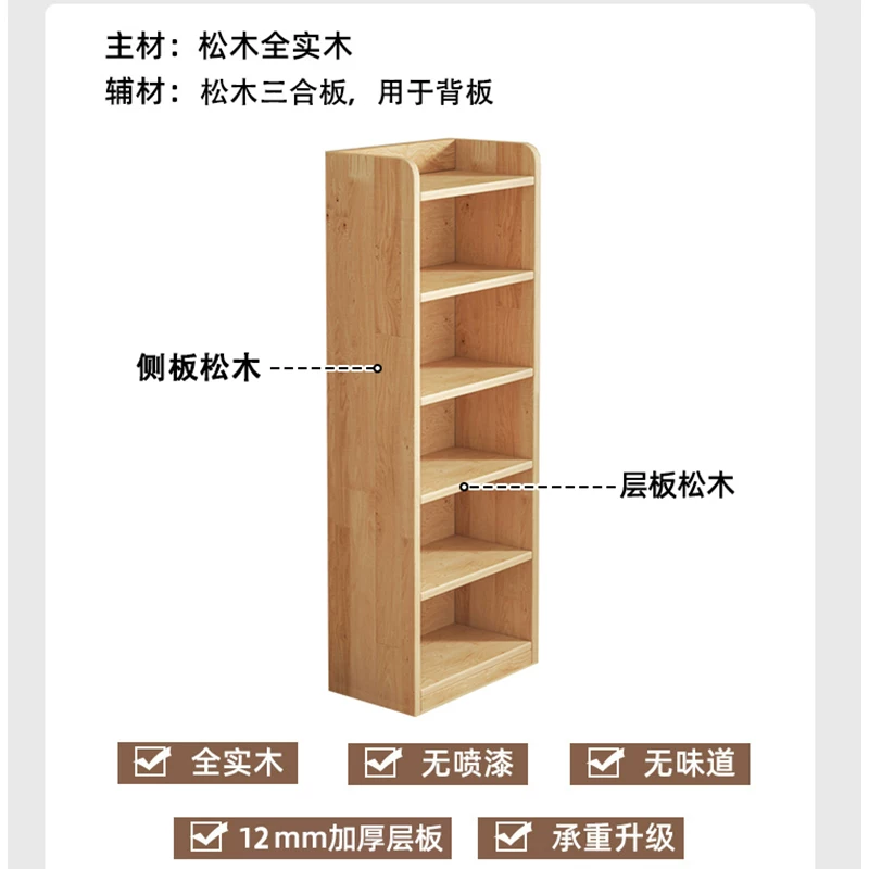 Thickened unpainted solid wood bookshelf with six layers of imported pine corner bookshelf