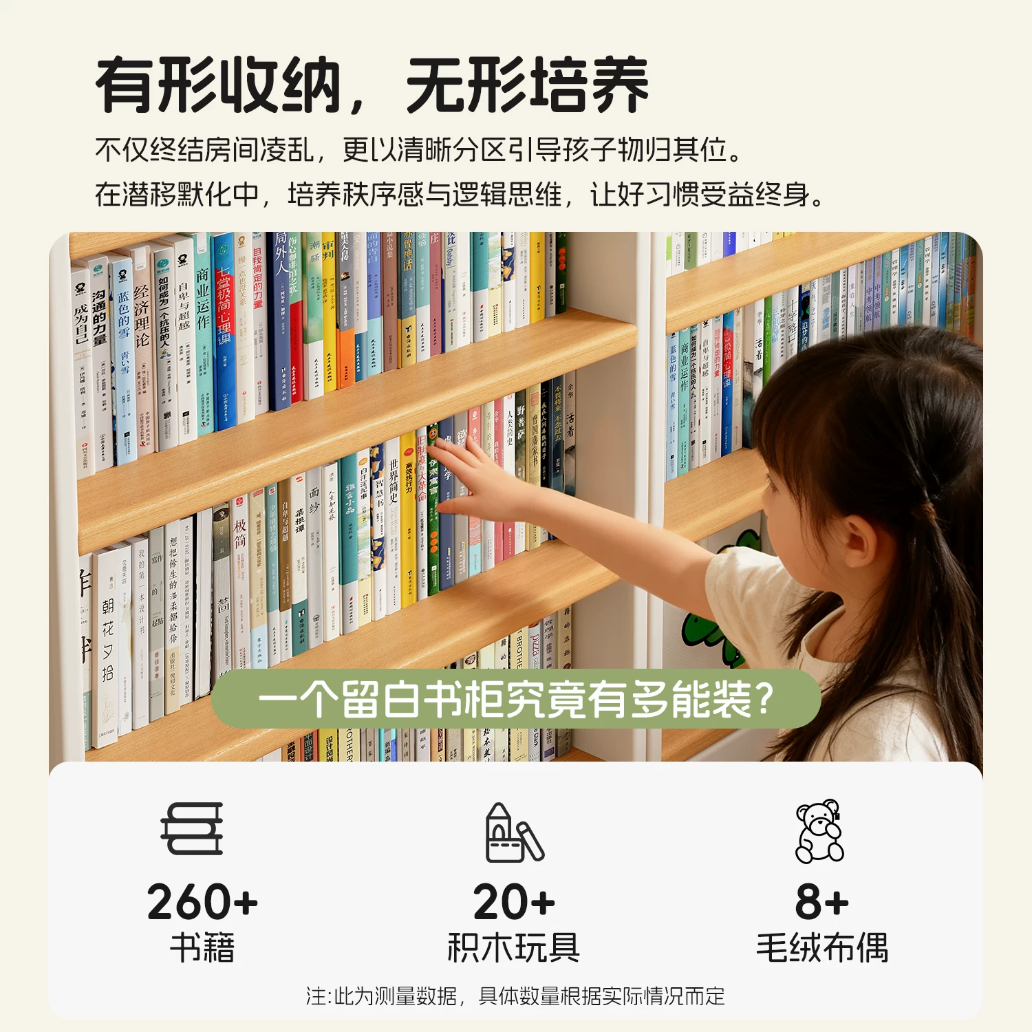 Solid wood bookshelf storage rack, floor to ceiling living room integrated with wall, multi-layer storage cabinet, storage cabinet, children's student bookshelf