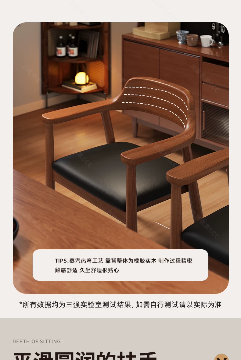 Middle aged dining chairs, solid wood chairs, household backrest chairs, Hiroshima chairs, dining room kitchen chairs, French dining table chairs with backrests