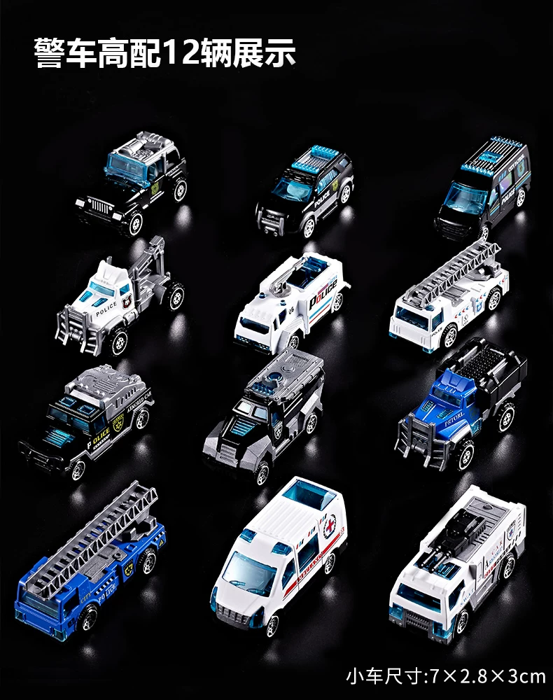 Multi functional rescue fire truck, children's toy, large police car, alloy water spray catapult track, puzzle boy gift