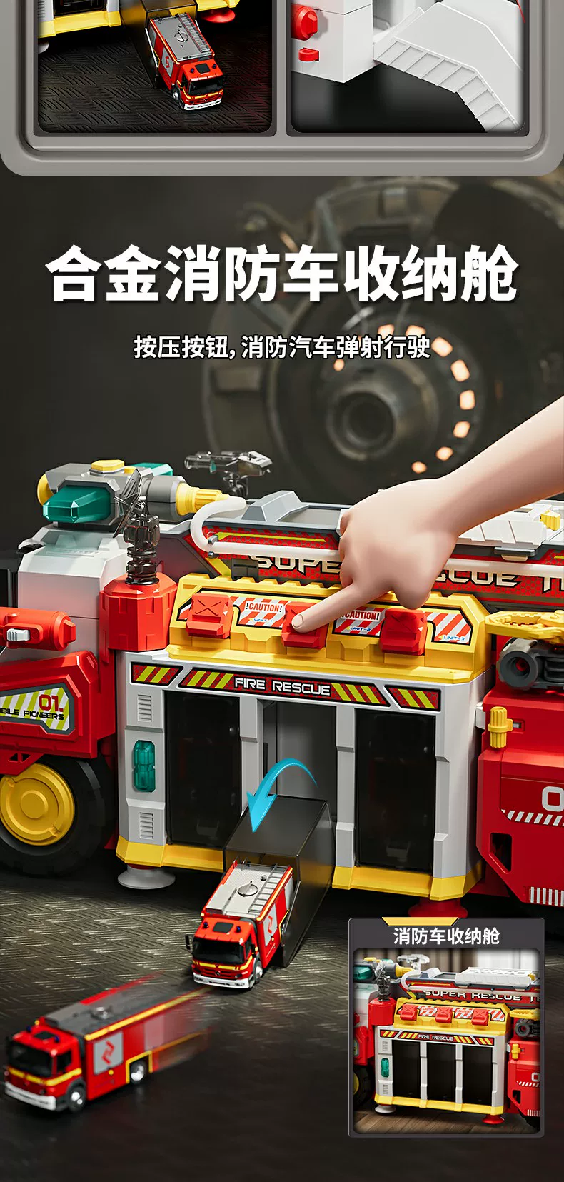Multi functional rescue fire truck, children's toy, large police car, alloy water spray catapult track, puzzle boy gift