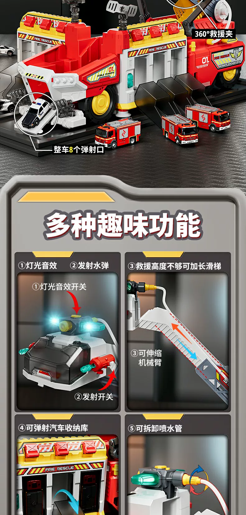 Multi functional rescue fire truck, children's toy, large police car, alloy water spray catapult track, puzzle boy gift