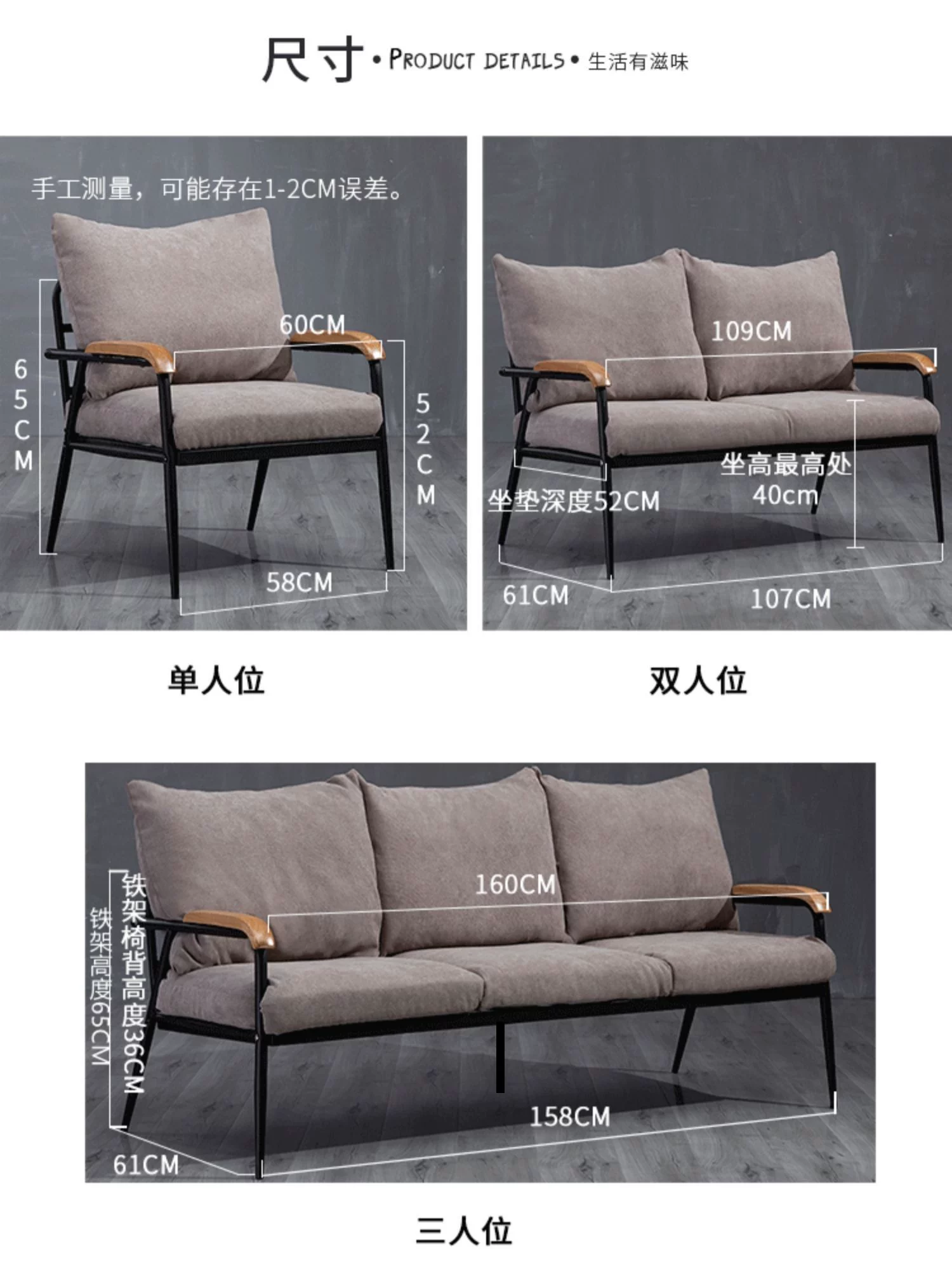 Double Room Fanchen Nordic Fabric Sofa Small House Living Room Solid Wood Iron Art Simple Modern Set Frame Bedroom