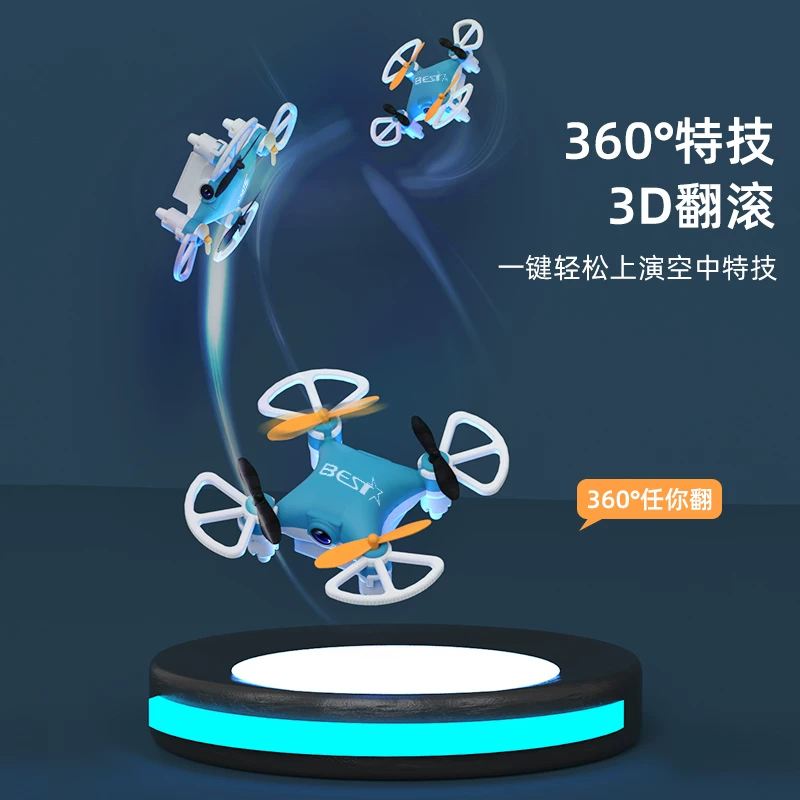 Children's drone mini aerial quadcopter, elementary school students' black technology remote control airplane, Children's Day toy gift
