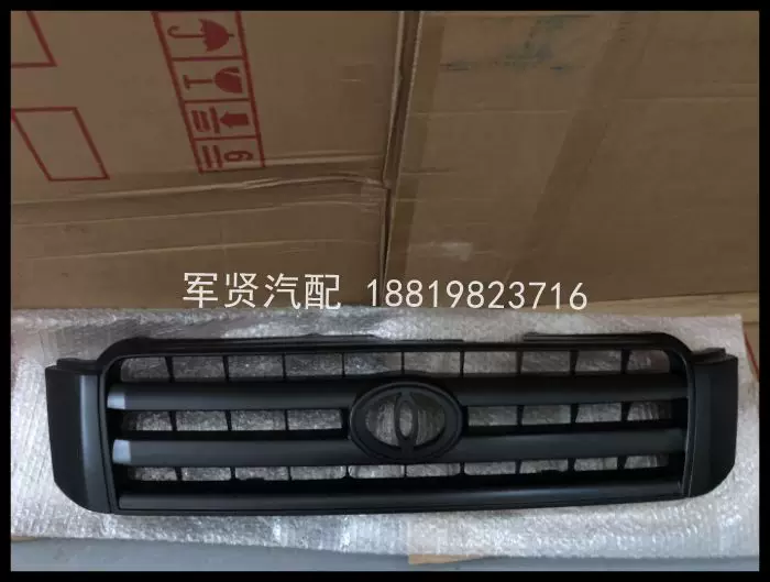 Подходит для решетки радиатора Highlander 2004-06 HIGHLANDER KLUGER MCU2#GRILLE