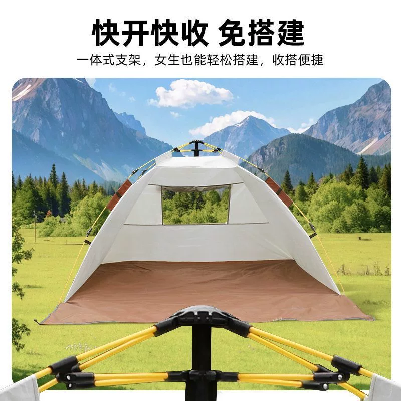 Fully automatic outdoor beach tent for 3-4 people for outdoor fishing, camping, rain protection, sun protection, park outings, portable folding