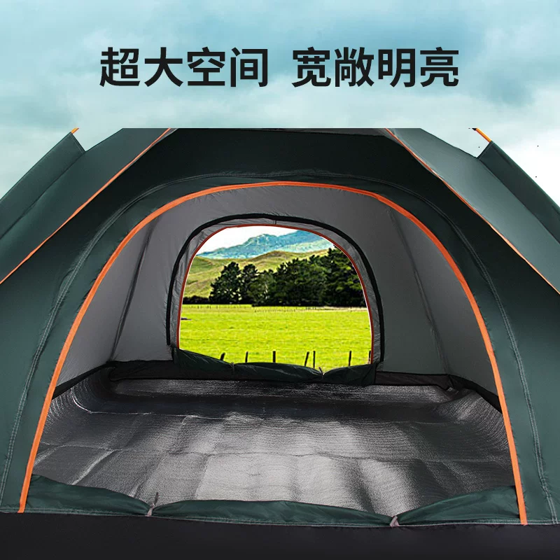 Tent outdoor camping, single or double person, thick rainproof, fully automatic quick opening, park, beach, outing, camping, sun protection equipment