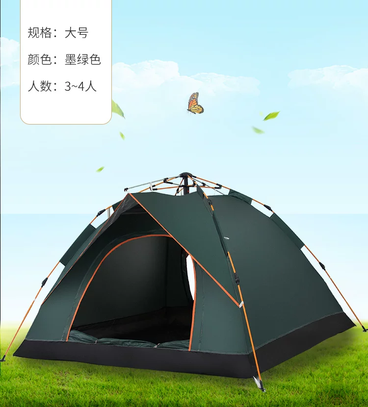 Tent outdoor camping, single or double person, thick rainproof, fully automatic quick opening, park, beach, outing, camping, sun protection equipment