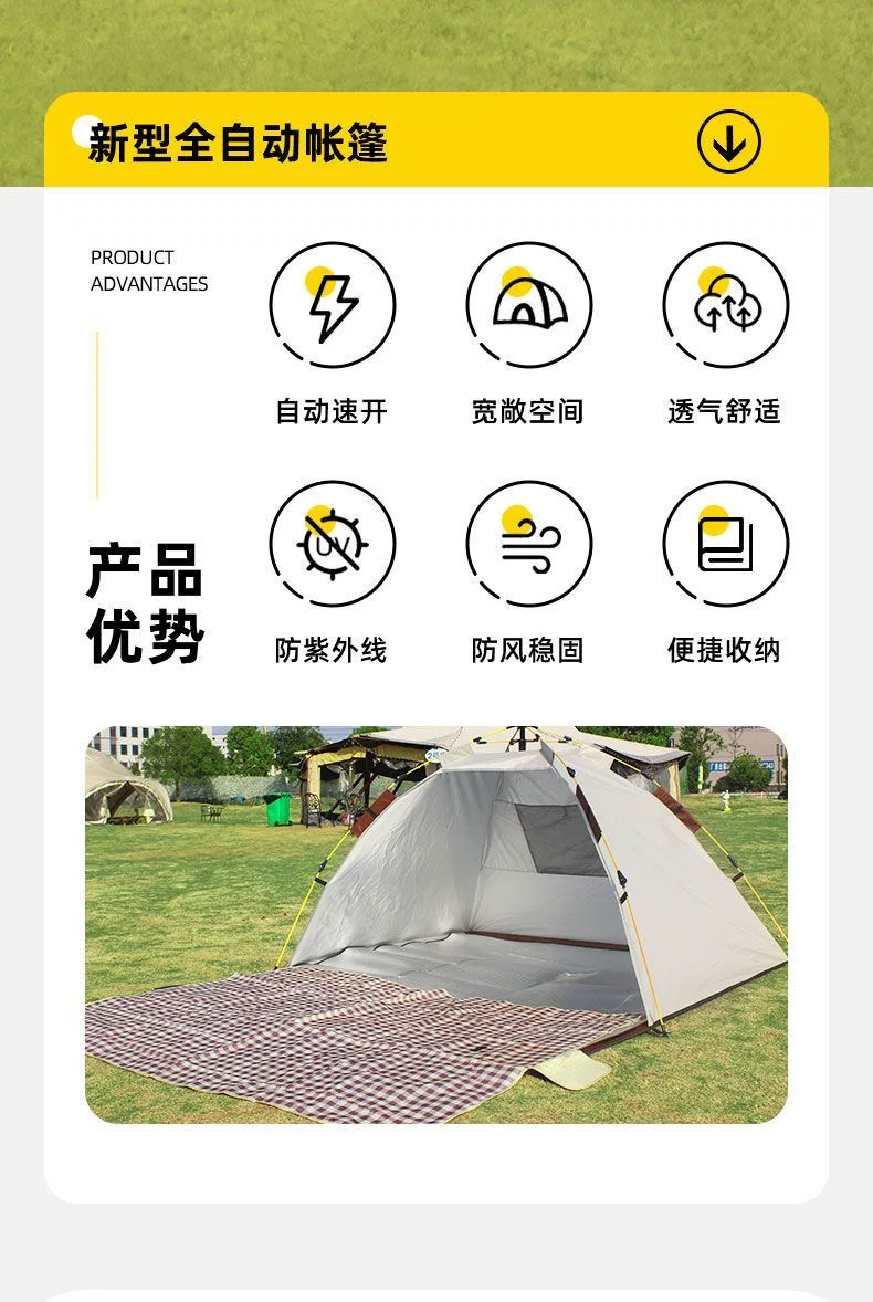 Fully automatic outdoor beach tent for 3-4 people for outdoor fishing, camping, rain protection, sun protection, park outings, portable folding