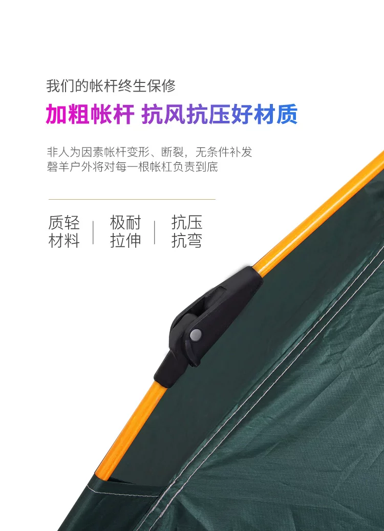 Tent outdoor camping, single or double person, thick rainproof, fully automatic quick opening, park, beach, outing, camping, sun protection equipment