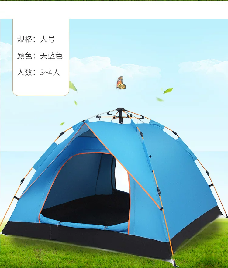 Tent outdoor camping, single or double person, thick rainproof, fully automatic quick opening, park, beach, outing, camping, sun protection equipment