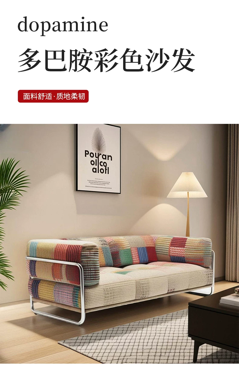Диван прямой радужный Bauhaus #0 Factory Rainbow sofa