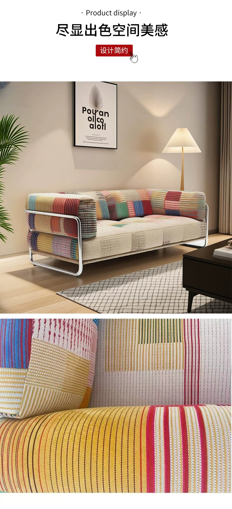 Диван прямой радужный Bauhaus #0 Factory Rainbow sofa