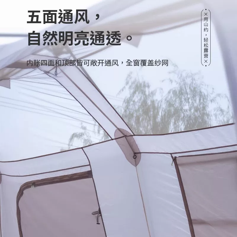 山约 Крыша 13 палатка на открытом воздухе бесплатно треккинг небо солнце защищает от загара резинового кемпинга на ночь две спальни и одна гостиная