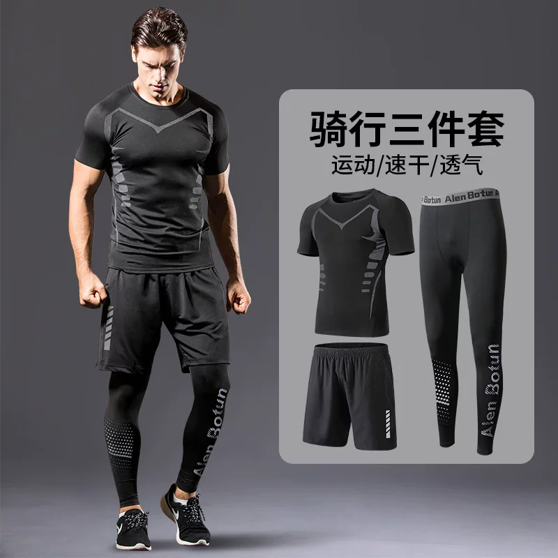 German cycling clothes men's mountain road cycling equipment autumn pants spring and autumn quick drying clothes set cycling clothes