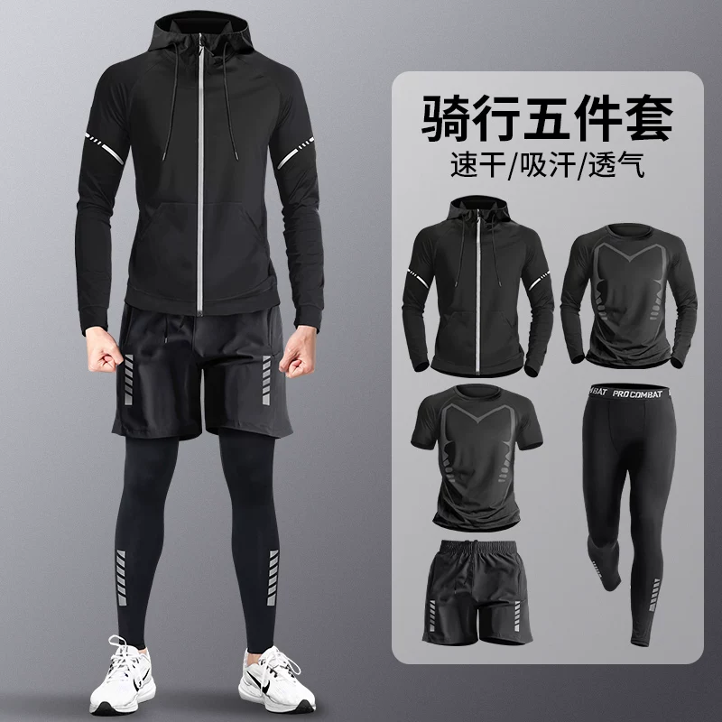 German cycling clothes men's mountain road cycling equipment autumn pants spring and autumn quick drying clothes set cycling clothes