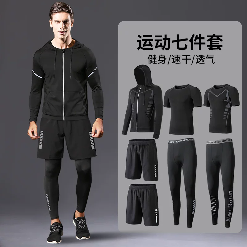 German cycling clothes men's mountain road cycling equipment autumn pants spring and autumn quick drying clothes set cycling clothes