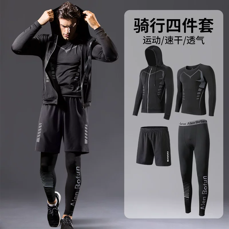 German cycling clothes men's mountain road cycling equipment autumn pants spring and autumn quick drying clothes set cycling clothes