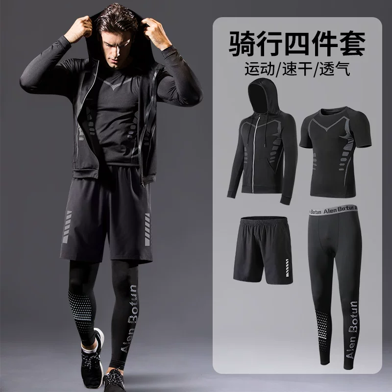 German cycling clothes men's mountain road cycling equipment autumn pants spring and autumn quick drying clothes set cycling clothes