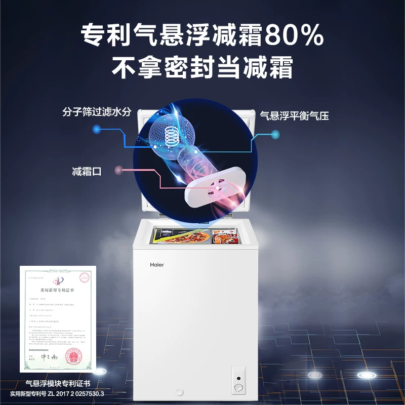 Набор техники для охлаждения Haier BCD-473 + BC/BD-103 (Холодильник и Морозильник)