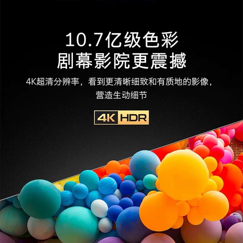 4K王牌 Свежий телевизор, новая коллекция, 65 дюймов, 75 дюймов, 55 дюймов