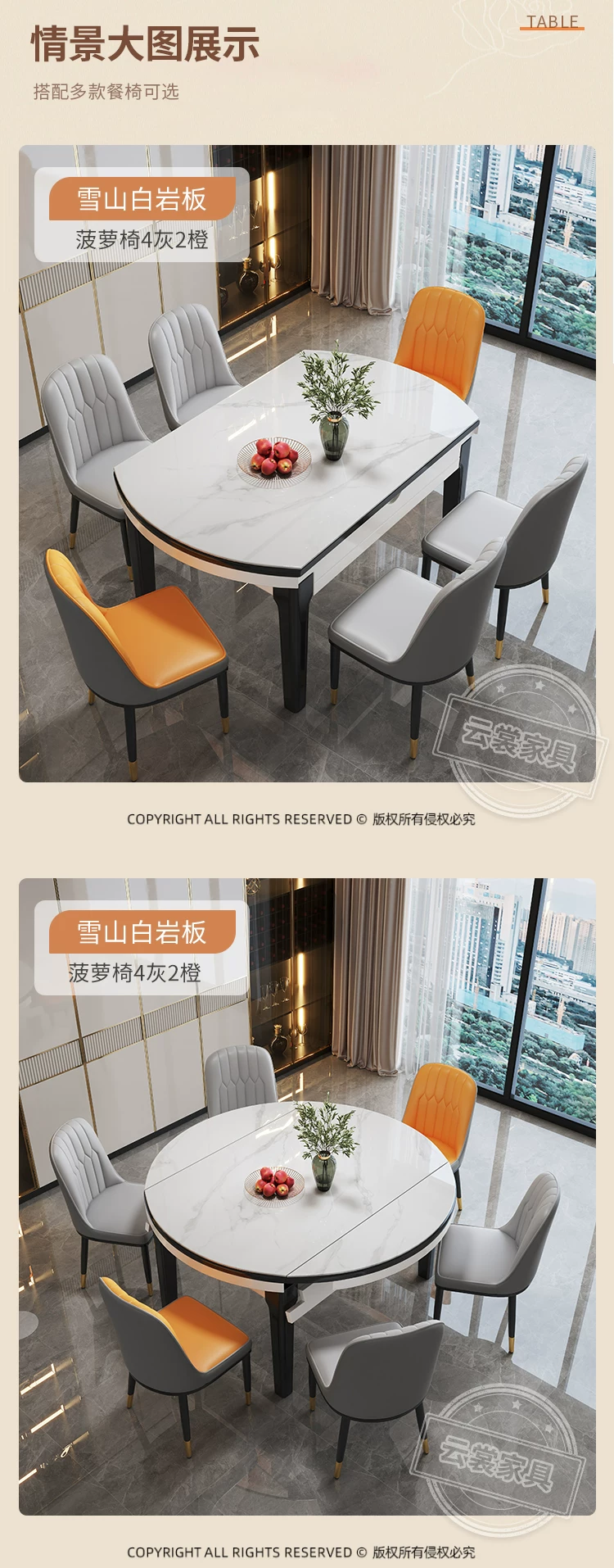 Rock board dining table for home use, small unit, modern, simple, luxurious, adjustable round table, 2026 new dining room dining table