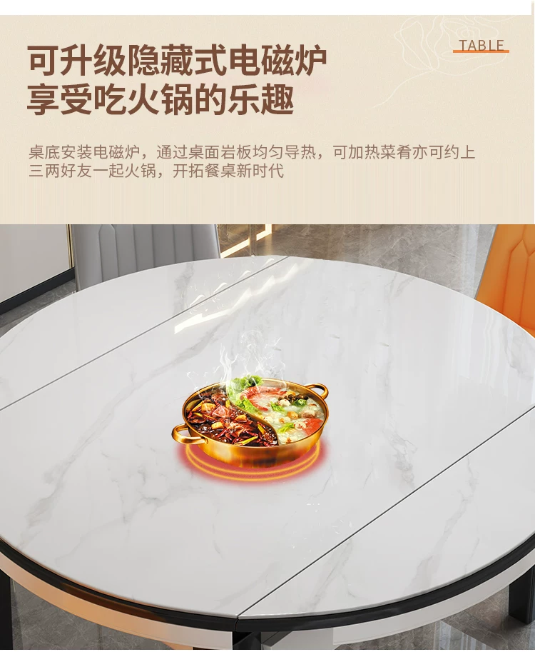 Rock board dining table for home use, small unit, modern, simple, luxurious, adjustable round table, 2026 new dining room dining table