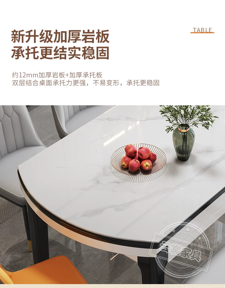 Rock board dining table for home use, small unit, modern, simple, luxurious, adjustable round table, 2026 new dining room dining table