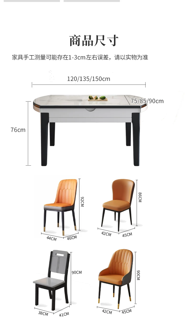 Rock board dining table for home use, small unit, modern, simple, luxurious, adjustable round table, 2026 new dining room dining table