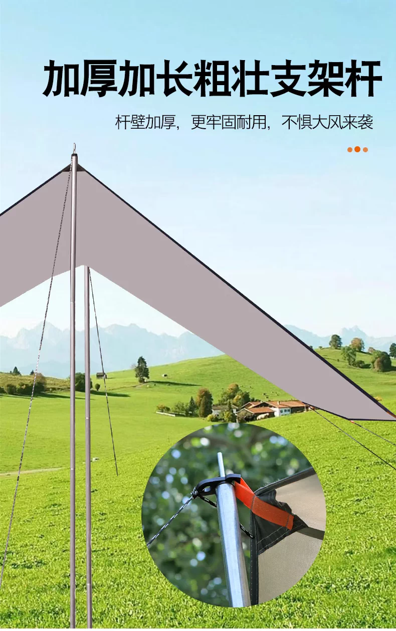 Outdoor large silver coated sunshade, portable outdoor sun protection, thick black glue, four pole canopy, camping tent equipment