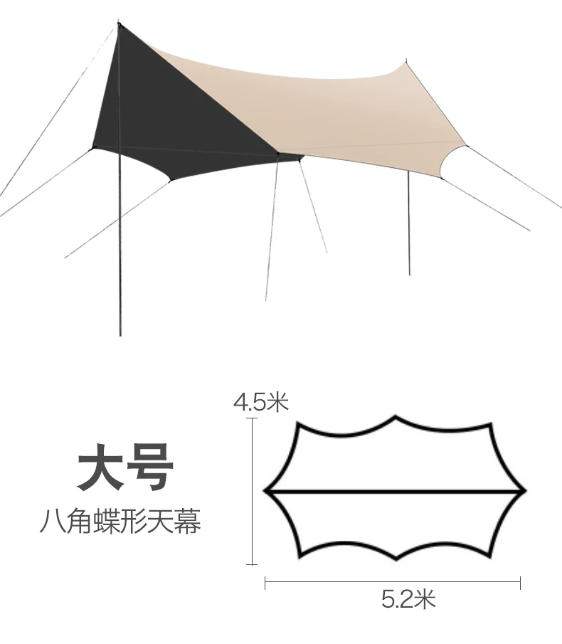 Outdoor large silver coated sunshade, portable outdoor sun protection, thick black glue, four pole canopy, camping tent equipment
