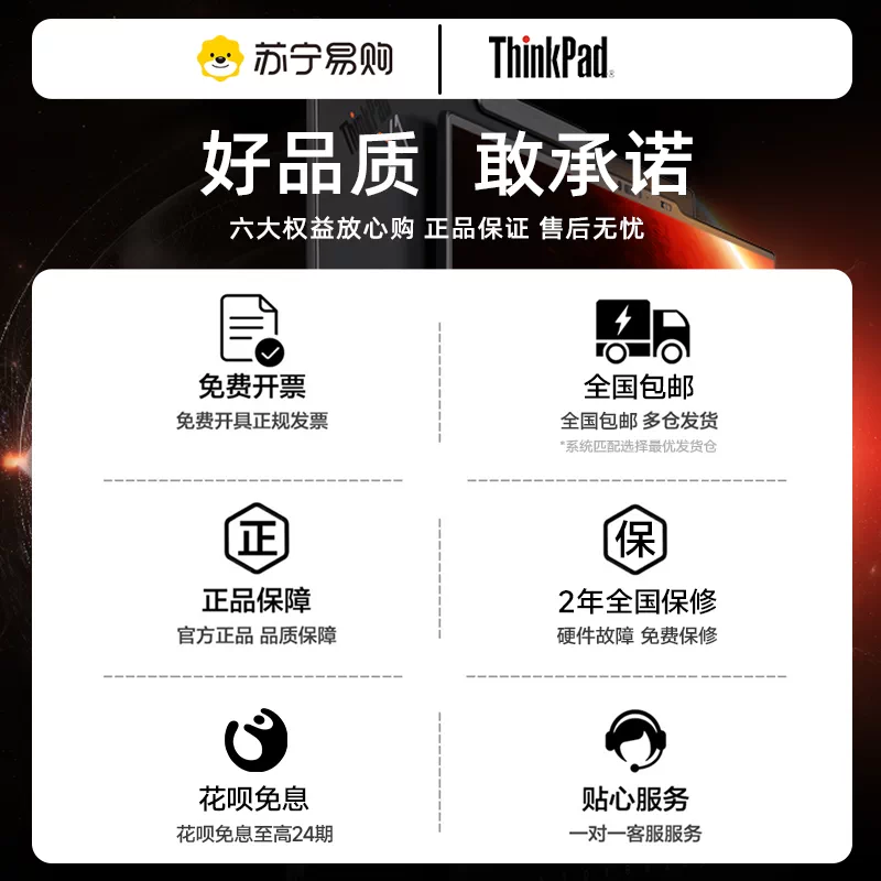 【2024 Новая модель】 Lenovo Thinkbook X Intel Evo Core Ultra9 AI All-Round Notebbook 13,5-дюймовый сверхлегкий и тонкий бизнес-ноутбук ThinkPad865