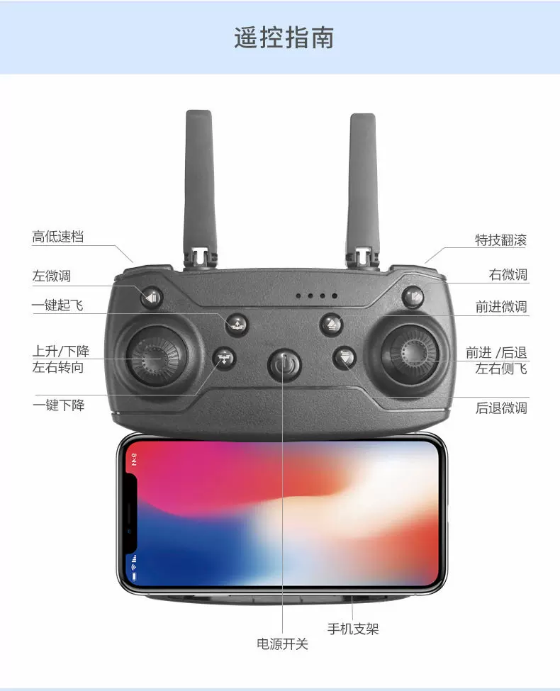Entry level folding drone, children's birthday gift, anti fall remote control aircraft, high-definition aerial photography, dual quadcopter aircraft