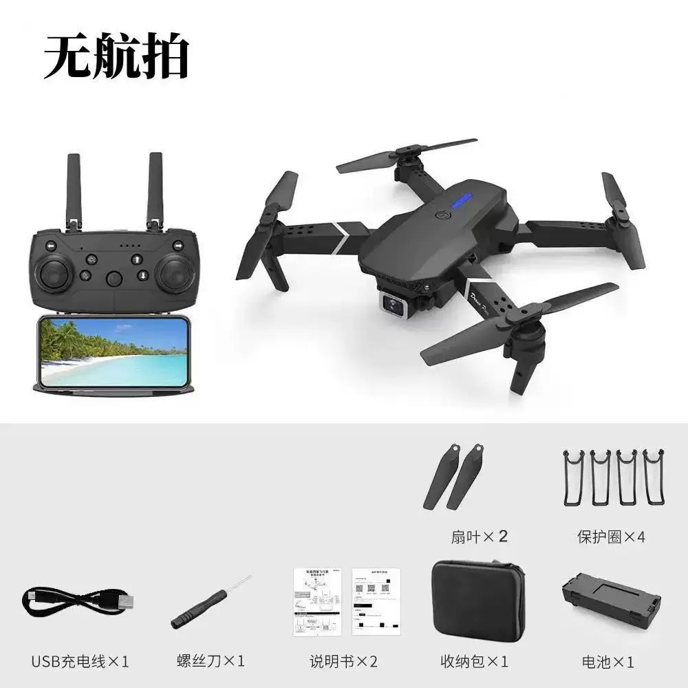 Entry level folding drone, children's birthday gift, anti fall remote control aircraft, high-definition aerial photography, dual quadcopter aircraft