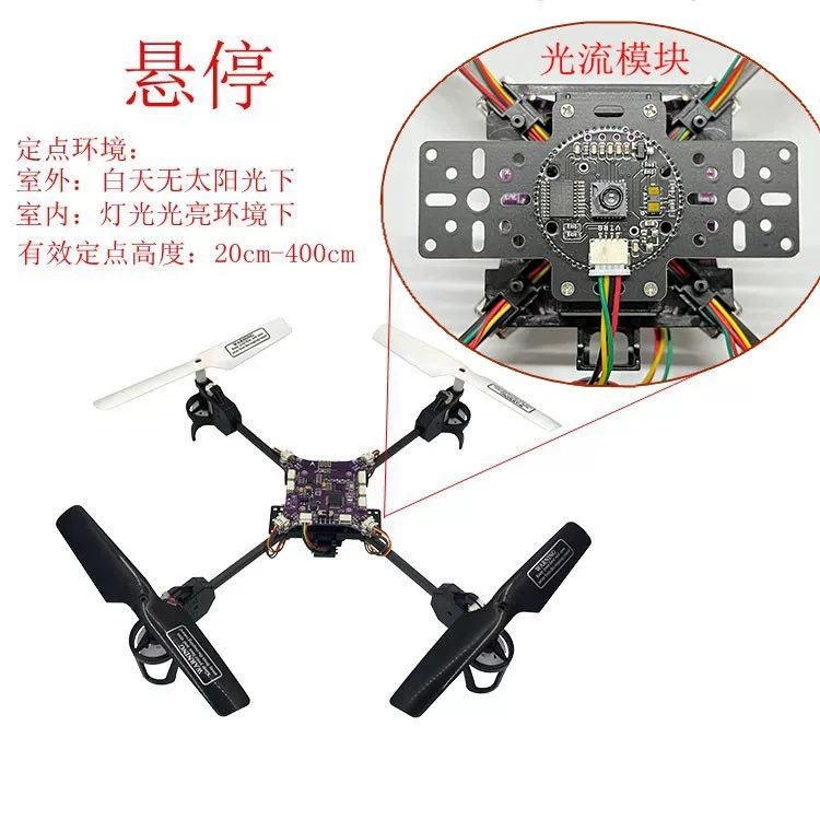 Four axis aircraft student DIY model aircraft rack 8520 rack DIY small four axis 8520 hollow cup motor