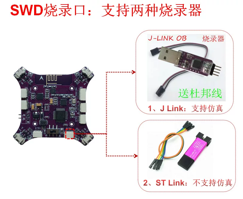 Four axis aircraft student DIY model aircraft rack 8520 rack DIY small four axis 8520 hollow cup motor