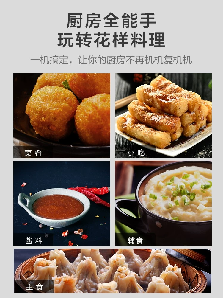 Электрический измельчитель для мяса Supor jr32 (2.3л)