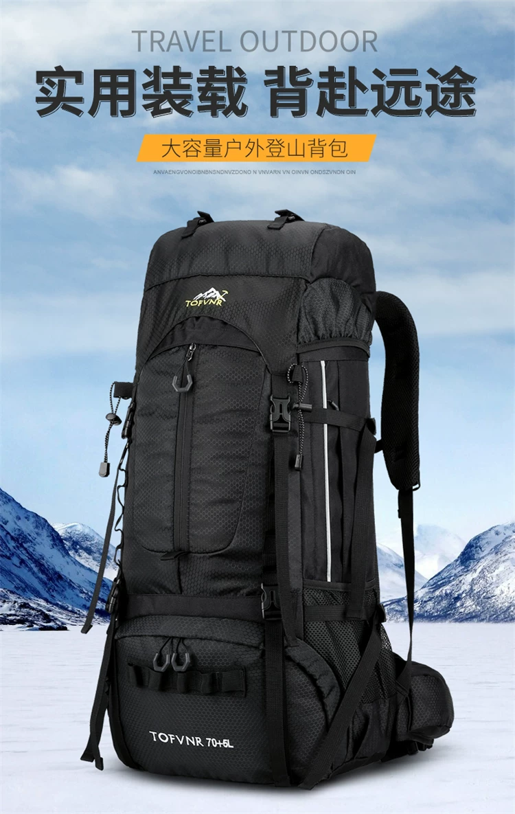 Men's 75L professional outdoor hiking backpack 65 70 liter backpack for women's large capacity camping backpack