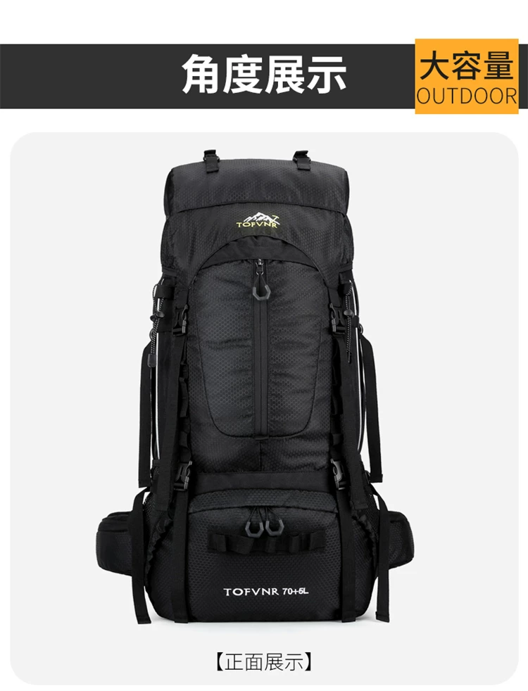 Men's 75L professional outdoor hiking backpack 65 70 liter backpack for women's large capacity camping backpack