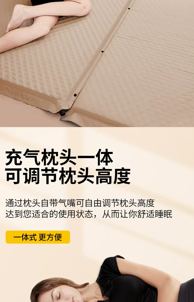 Automatic inflatable mattress for outdoor camping, portable air mattress for home use, floor mats, sleeping mats for camping, moisture-proof tents, and floor mats