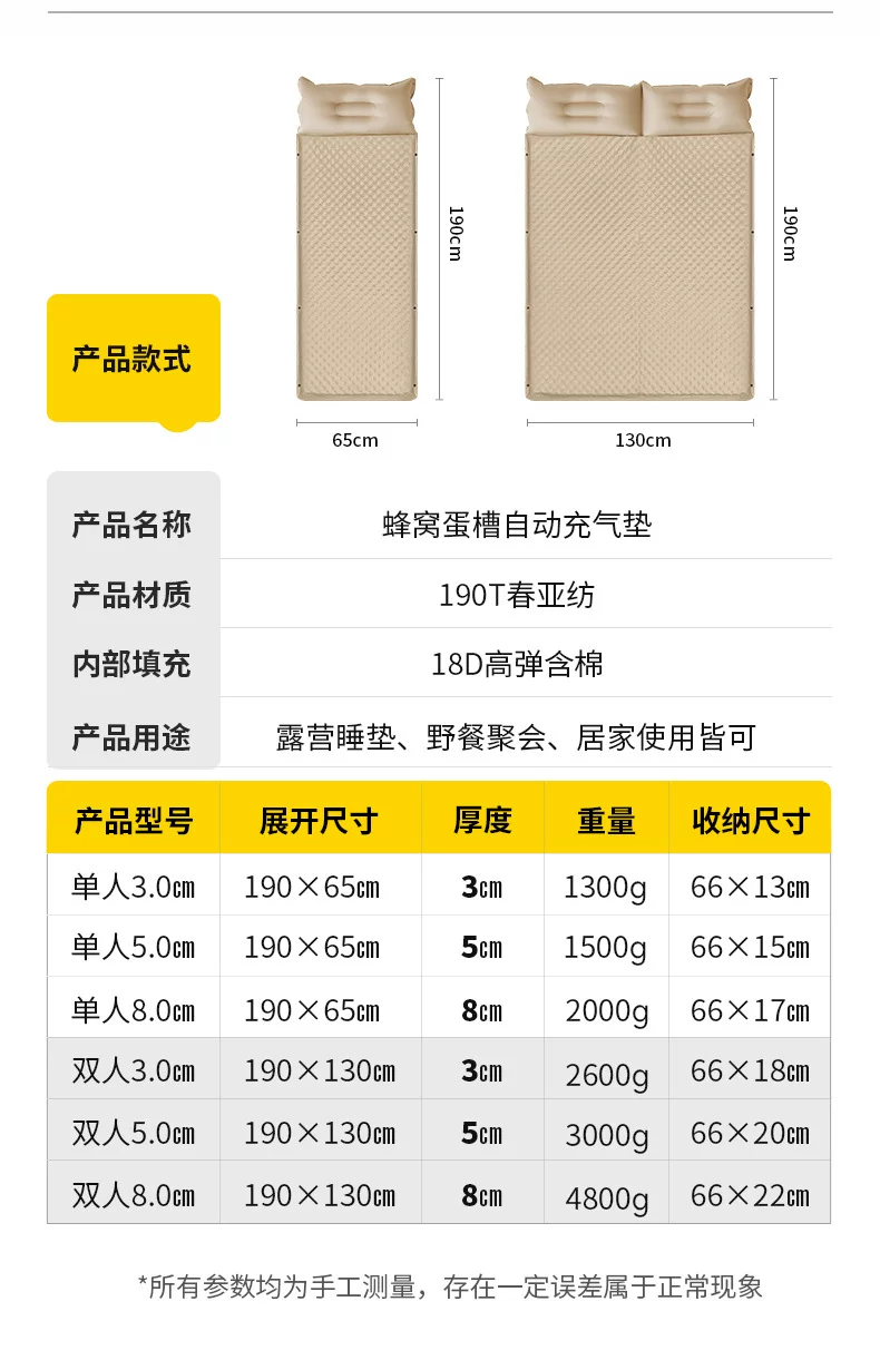 Automatic inflatable mattress for outdoor camping, portable air mattress for home use, floor mats, sleeping mats for camping, moisture-proof tents, and floor mats