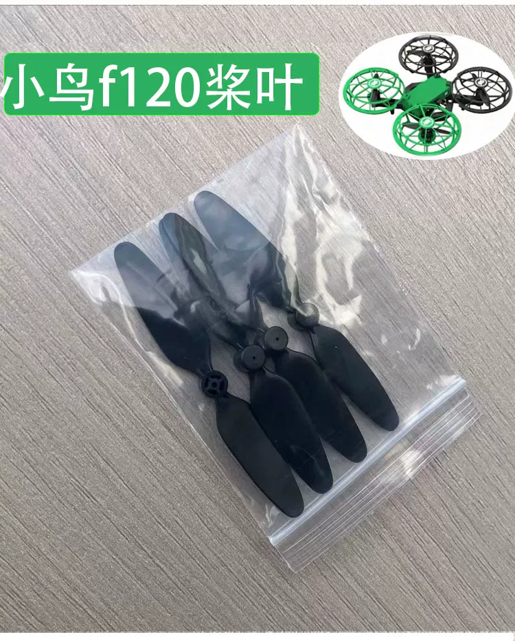 Competition UAV flying 100 blades, bird flying f120 blades, bird flying blades