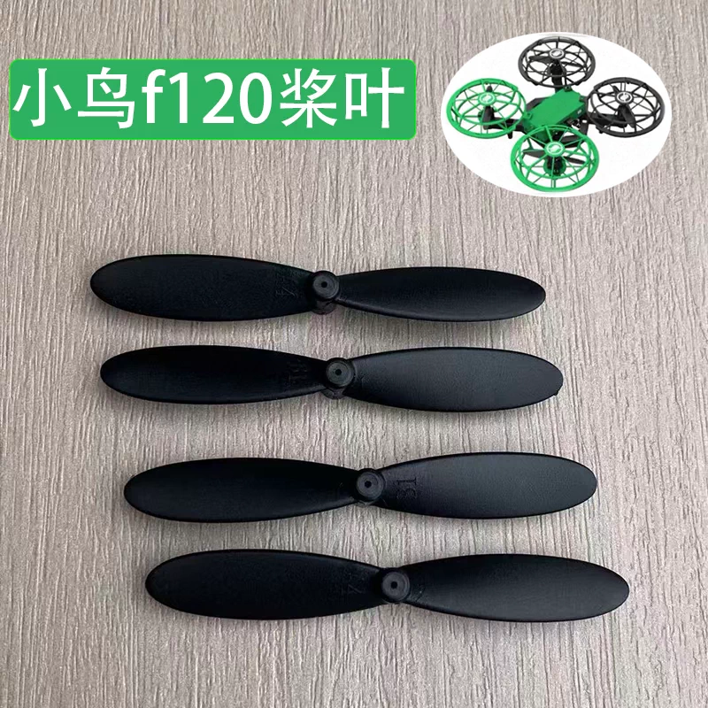 Competition UAV flying 100 blades, bird flying f120 blades, bird flying blades