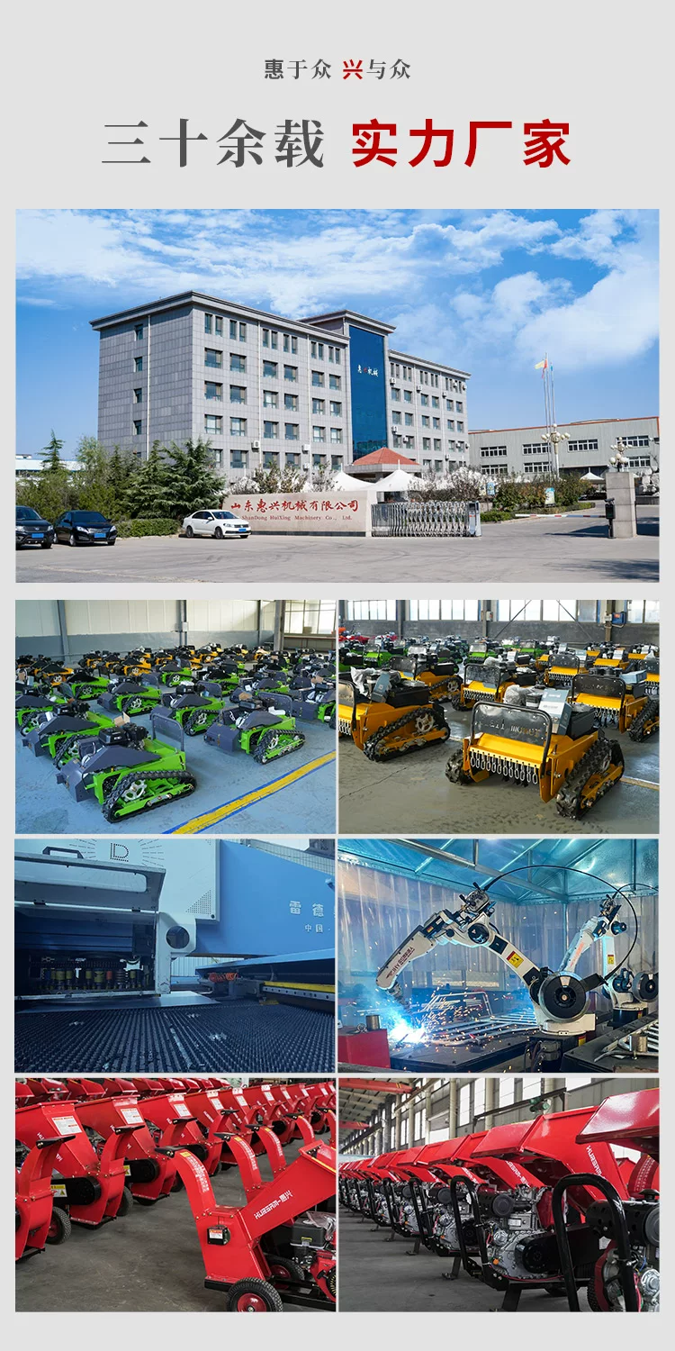 Remote control lawn mower, orchard track type weeding machine, lawn trimmer, garden all terrain land reclamation and grass breaking machine