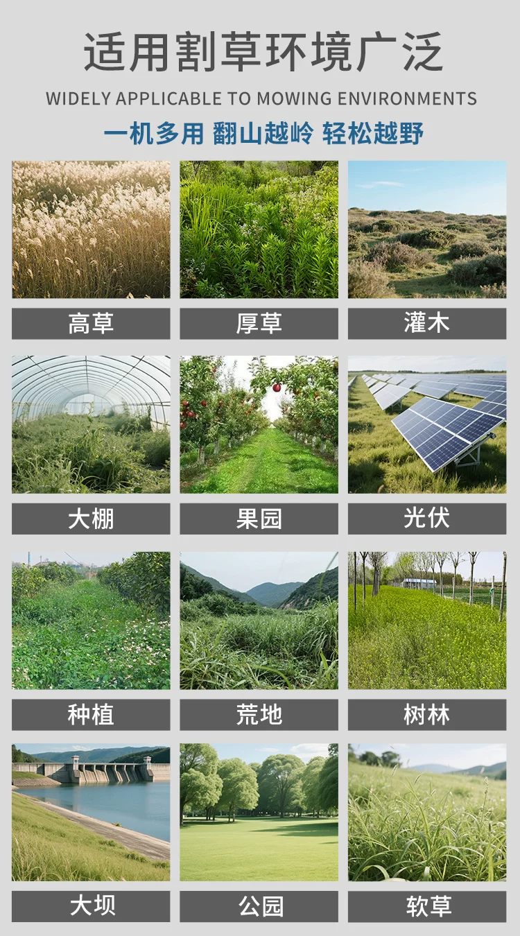 Remote control lawn mower, orchard track type weeding machine, lawn trimmer, garden all terrain land reclamation and grass breaking machine