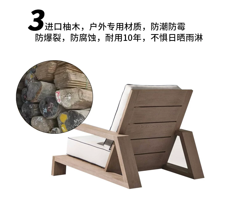 Nordic Outdoor Courtyard Garden Villa Outdoor Teak Sofa Leisure Sofa Aluminum Alloy Outdoor Waterproof Sunscreen
