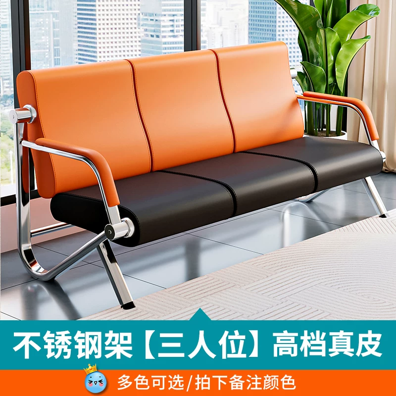 Row chairs, bank, hospital lobby, waiting chairs, store sofas, three seater stainless steel rest chairs, bathroom waiting chairs